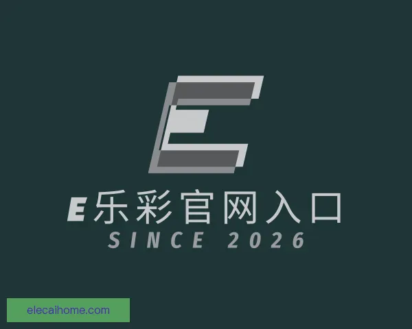 知道E乐彩官网入口